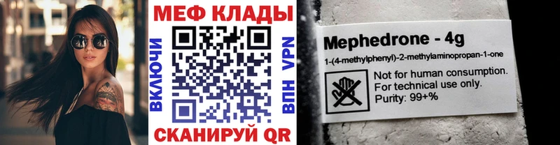 Наркошоп купить Cocaine  Псилоцибиновые грибы  Гашиш  Каннабис  Меф  АМФЕТАМИН  Михайлов