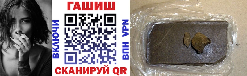 Купить где  Михайлов  Гашиш 40% ТГК 