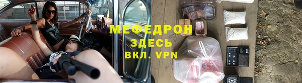 СК Богородицк