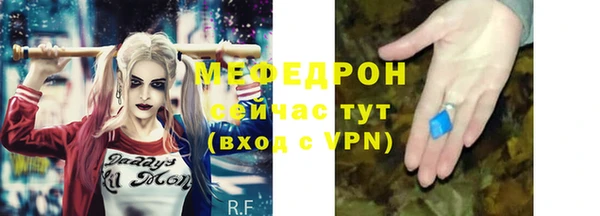 меф VHQ Богданович