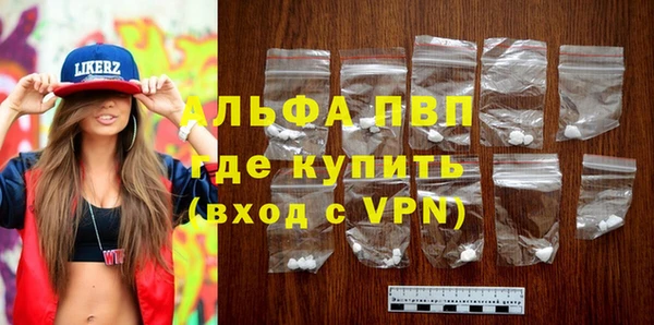 меф VHQ Богданович