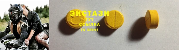 а пвп мука Богородск
