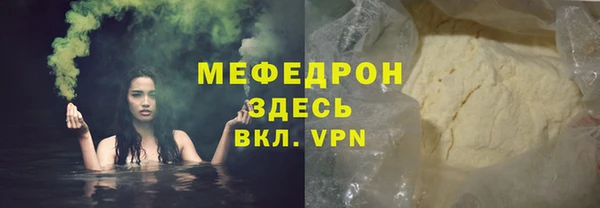 а пвп мука Богородск
