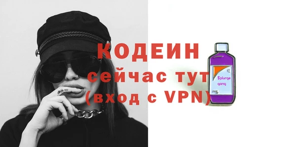 меф VHQ Богданович