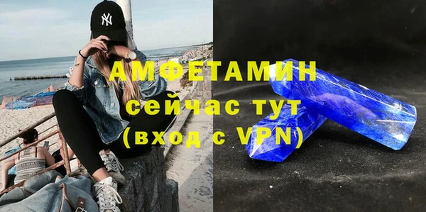 меф VHQ Богданович