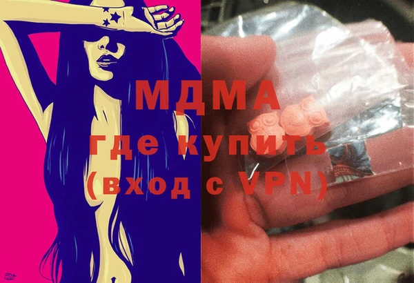 а пвп мука Богородск