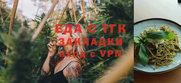 меф VHQ Богданович