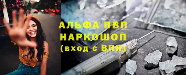 а пвп мука Богородск