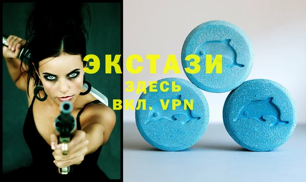 а пвп мука Богородск
