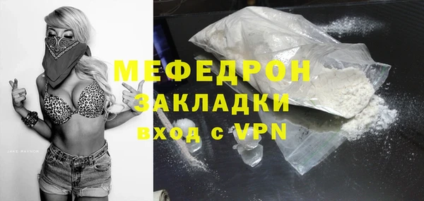 СК Богородицк