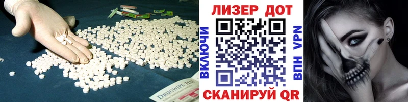 LSD-25 экстази кислота  Купить закладки  Михайлов 