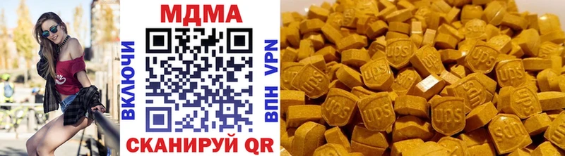 МДМА Molly  Купить где  Михайлов 