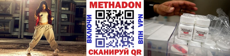 Купить  Михайлов  Метадон мёд 