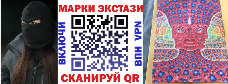 Наркотические марки 1500мкг  Купить закладки  Михайлов 