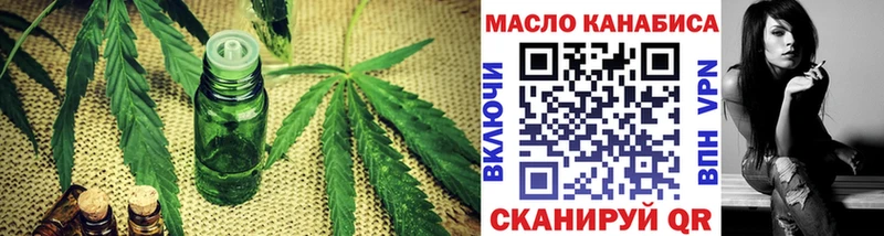 ТГК концентрат  Купить где  Михайлов 